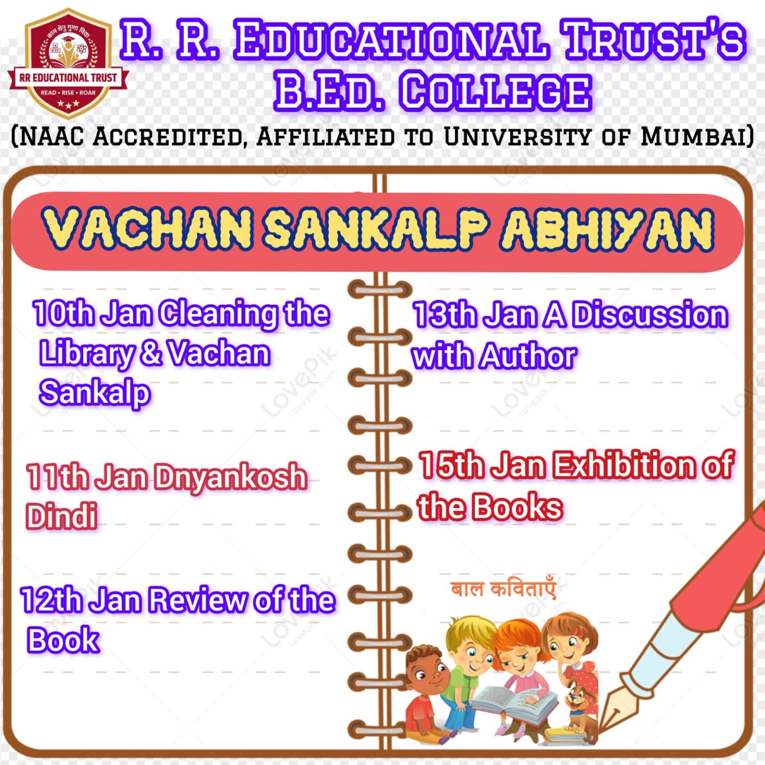 Vachan Sankalp Abhiyan R R Educational Trust S